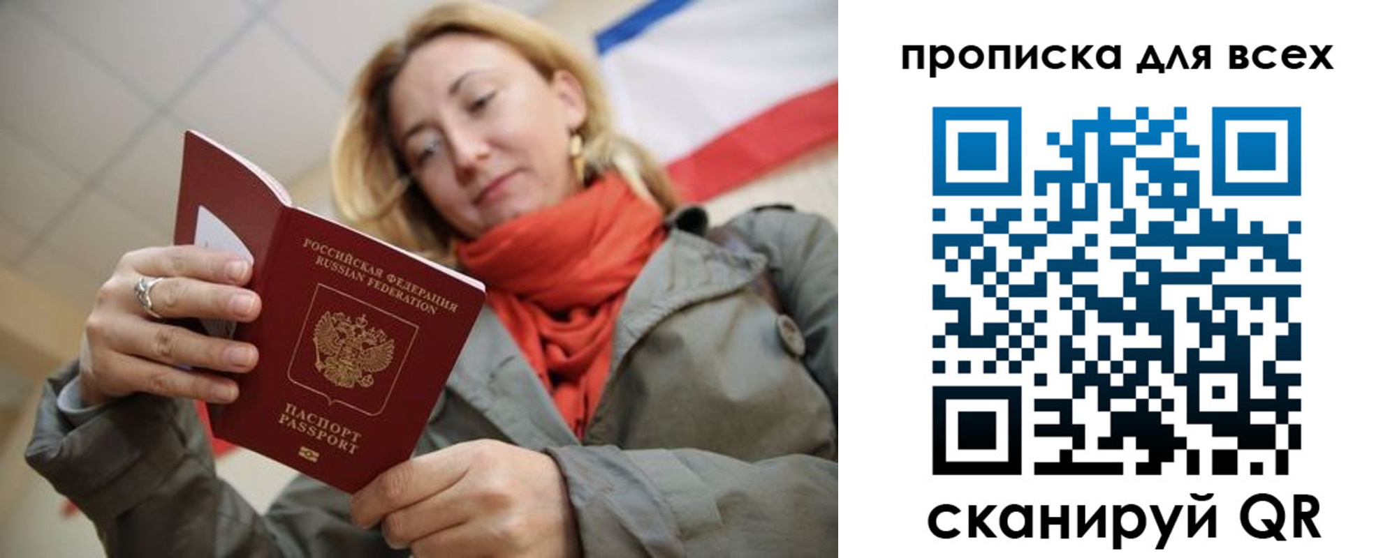 регистрация в Новомосковске