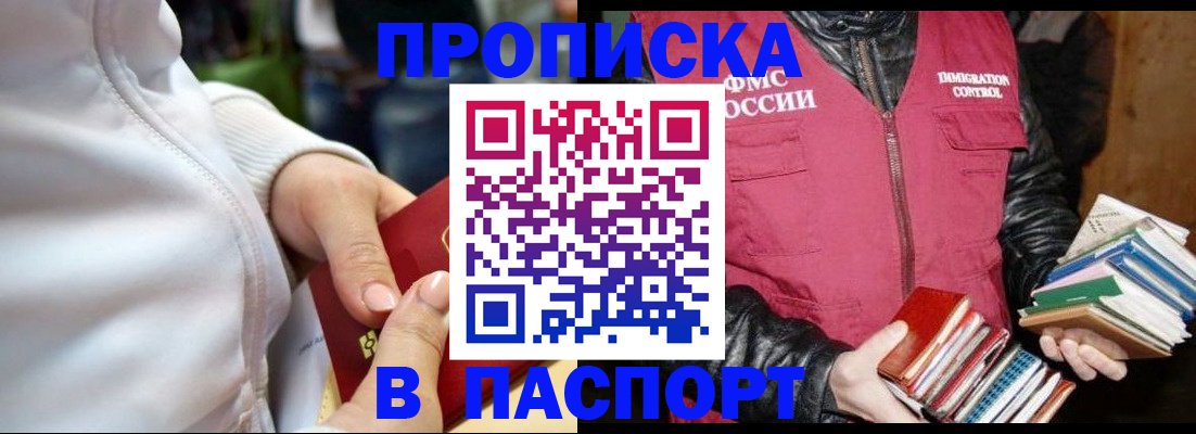 регистрация для дет. сада в Новомосковске