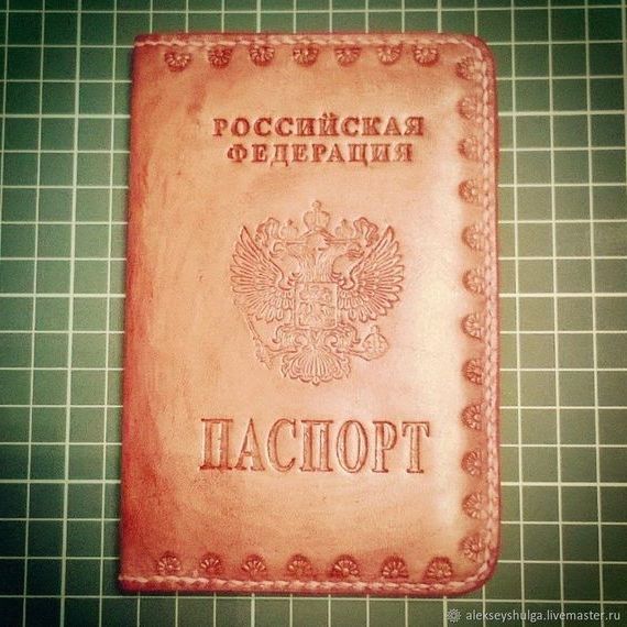 прописка в Новомосковске